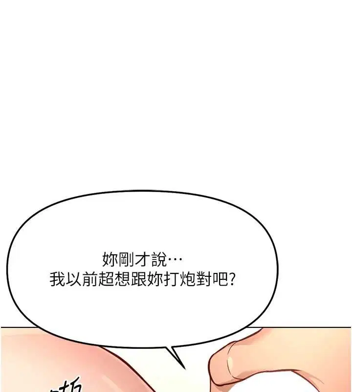 第102話