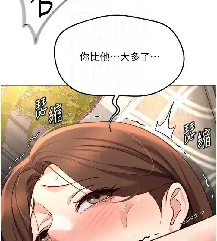 第103話
