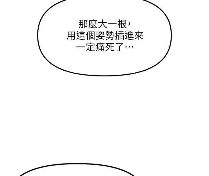 第103話