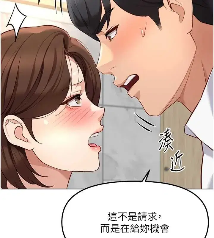第103話