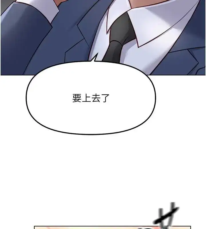 第103話