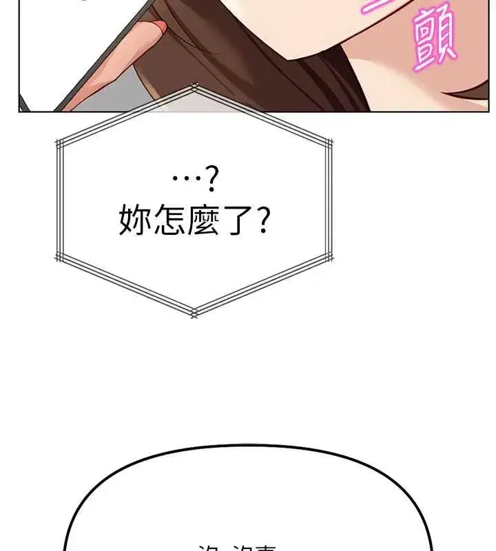 第103話