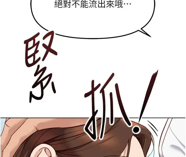 第103話