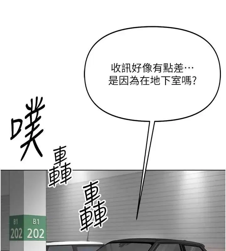 第103話