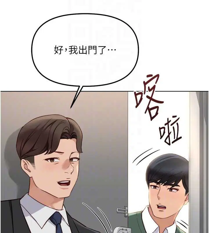 第104話
