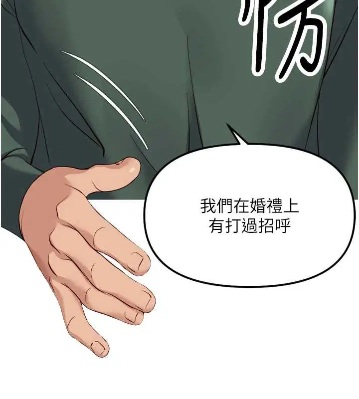第104話