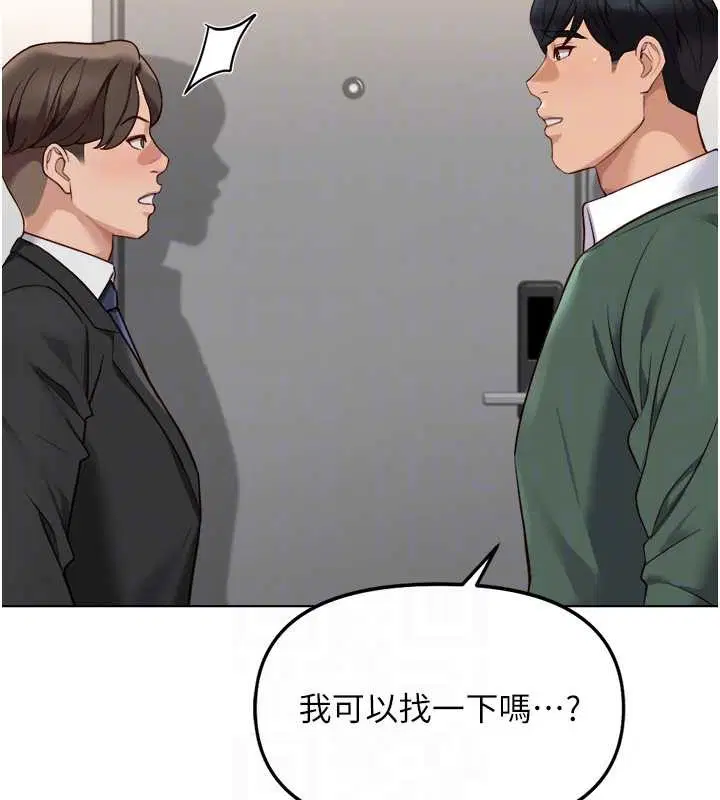 第104話