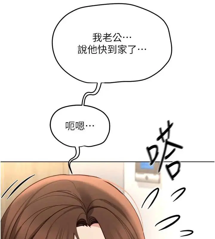 第104話