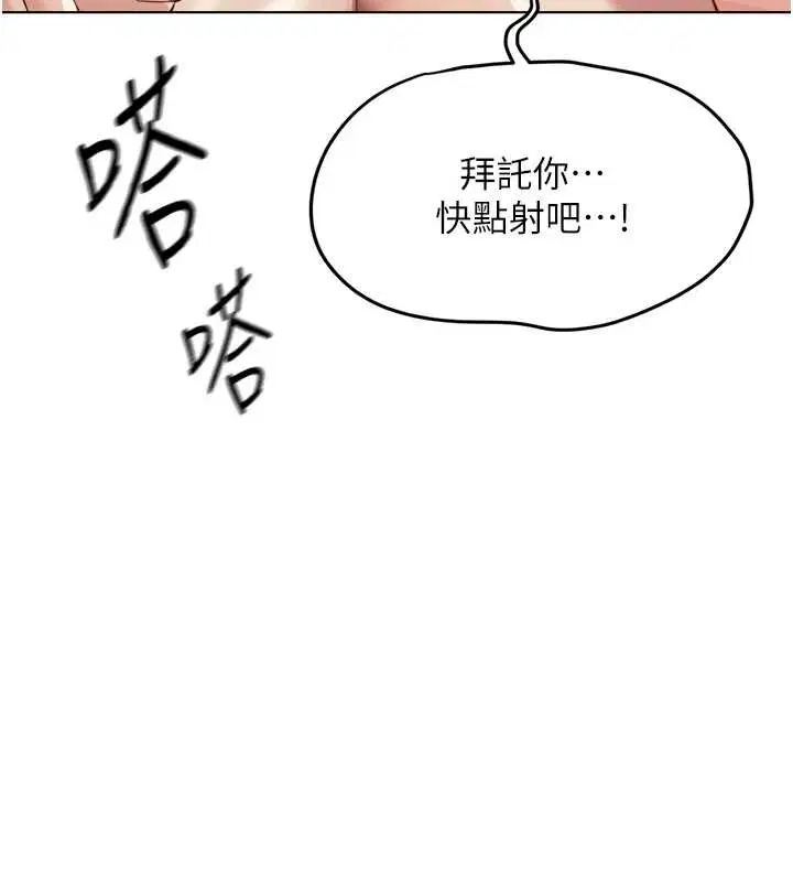 第104話