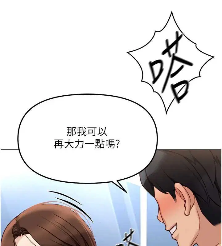 第104話