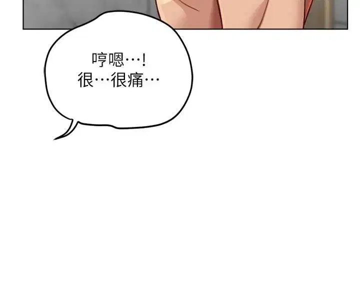 第104話