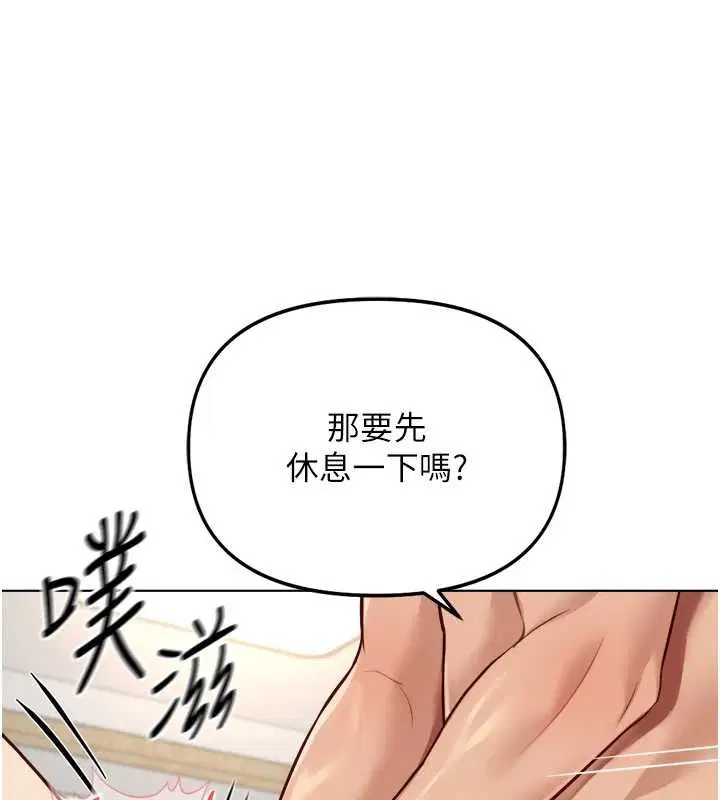 第104話