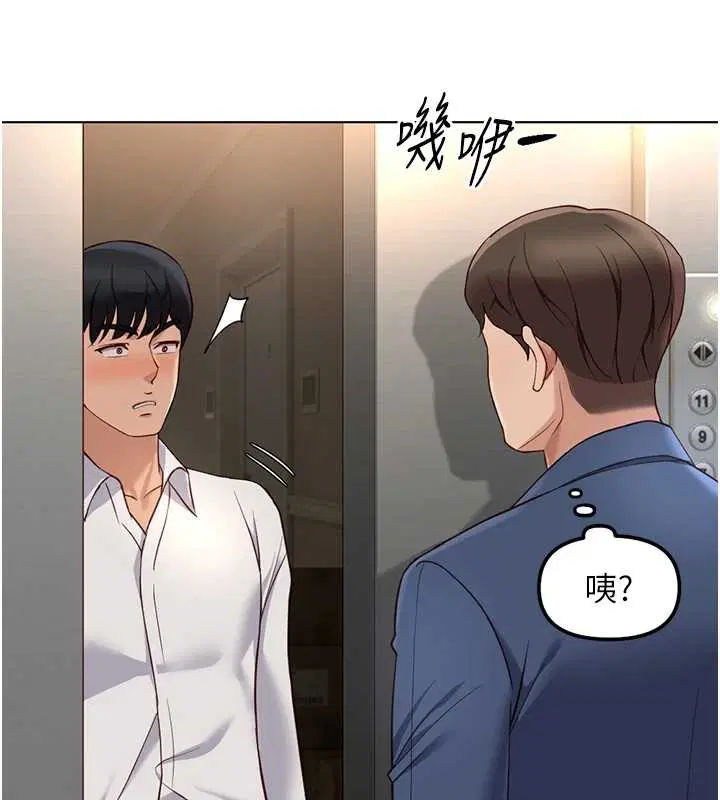 第104話