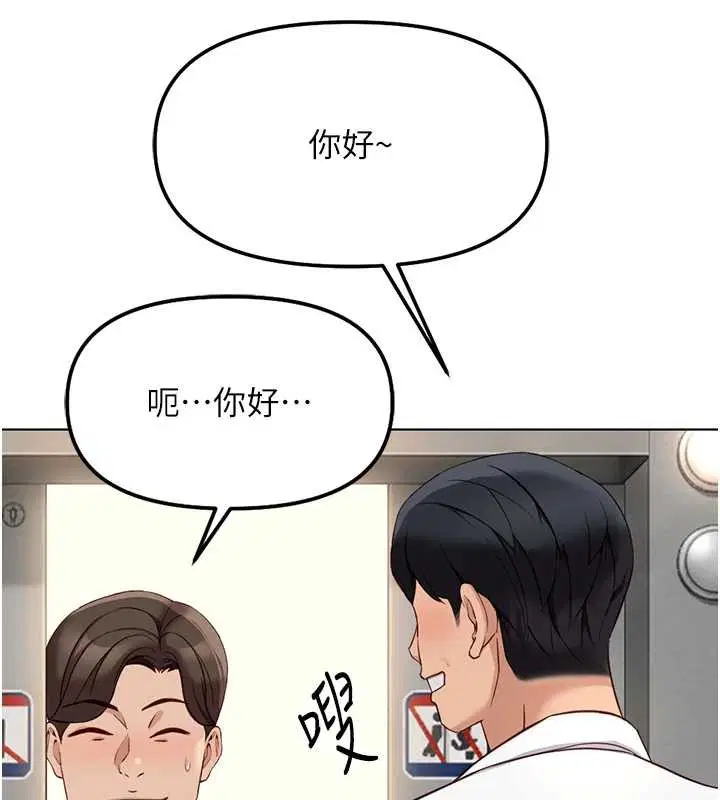 第104話