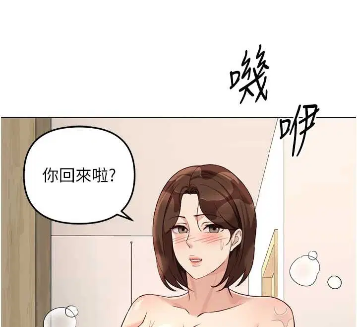 第104話