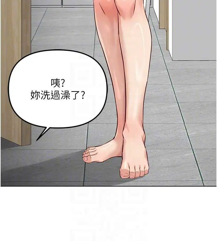第104話