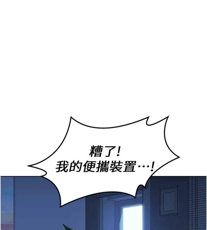 第104話