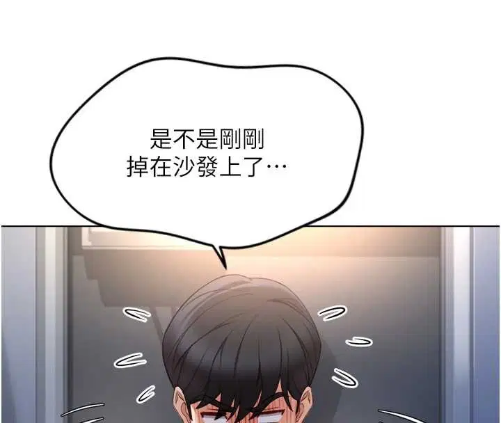 第104話