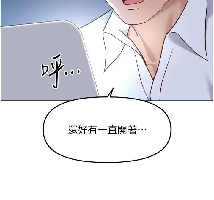 第105話