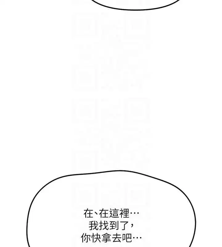 第105話