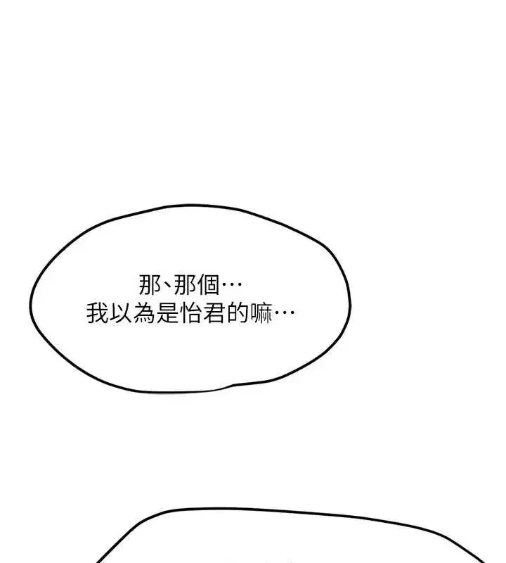 第105話