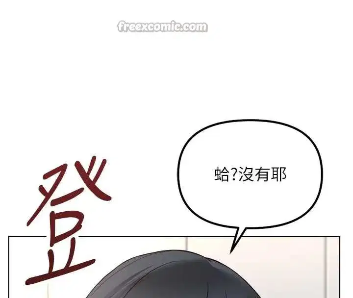第105話