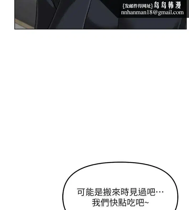 第105話
