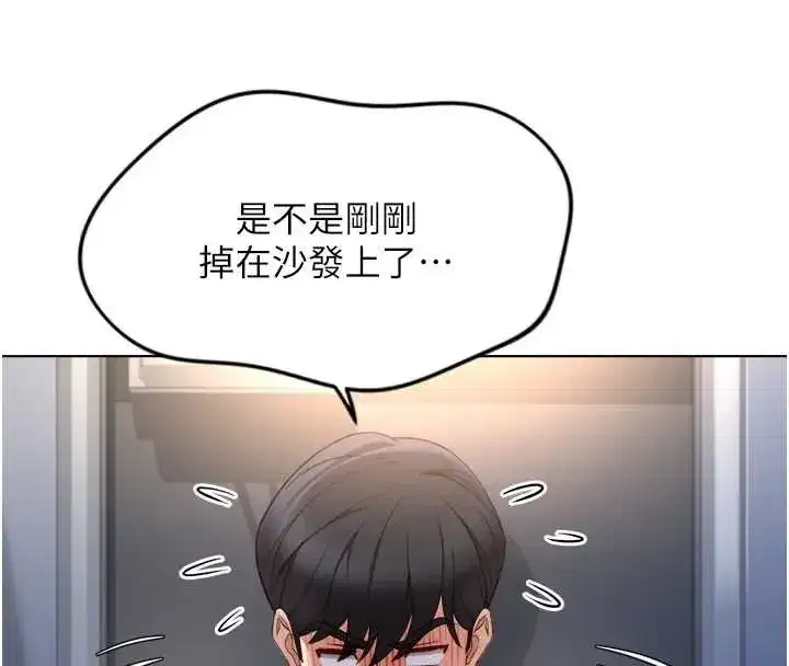 第105話