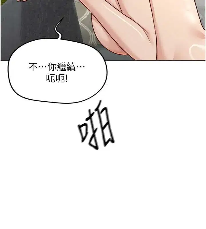 第105話