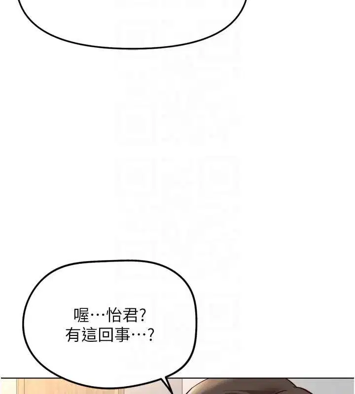 第105話