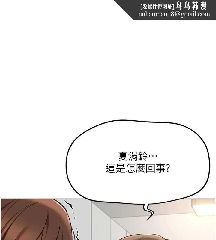 第106話