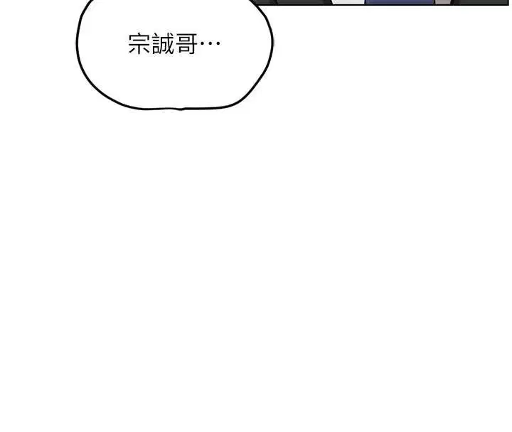 第106話