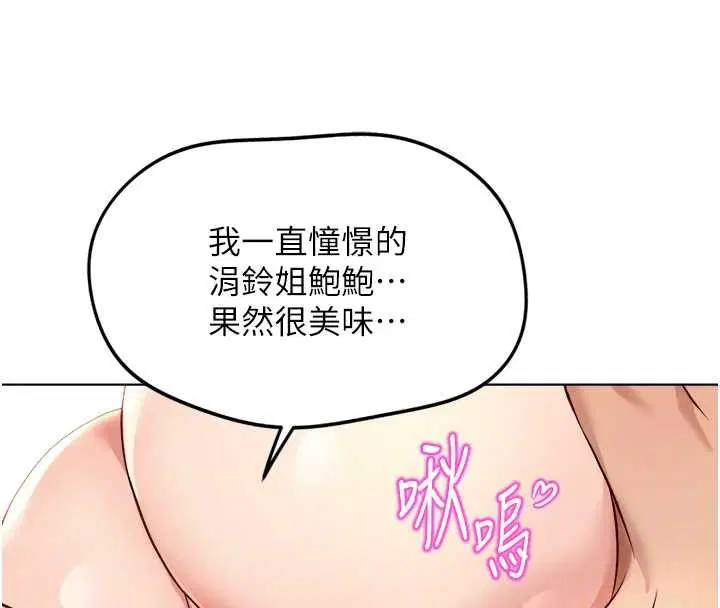 第106話
