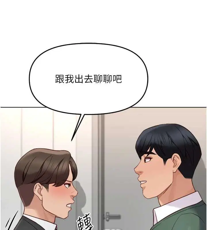 第106話