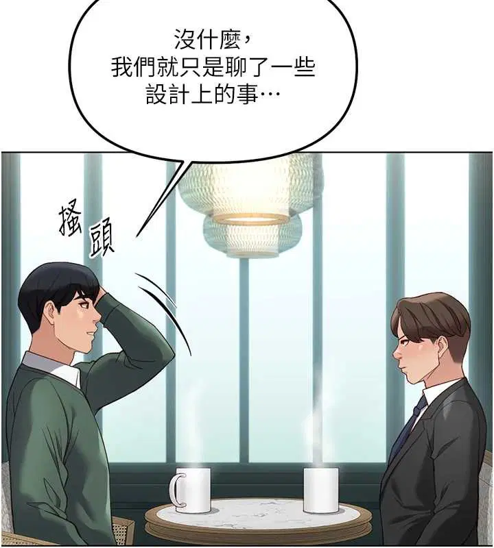 第106話