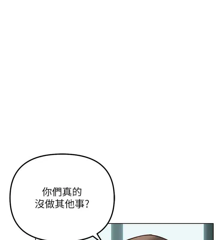 第106話