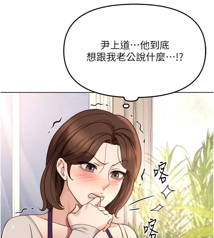 第106話