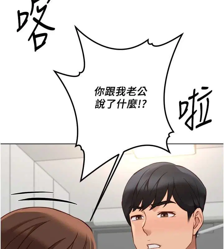 第106話