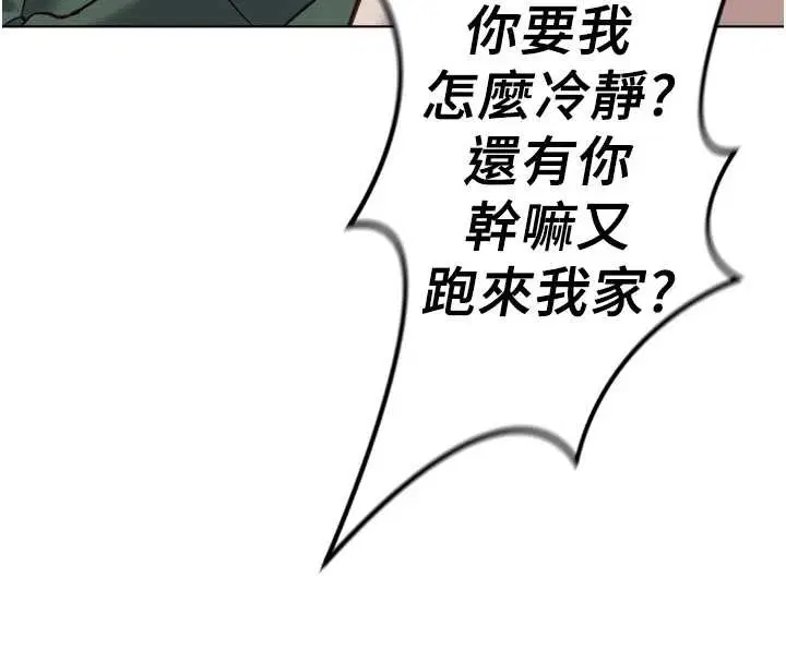 第106話