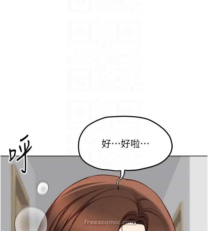 第106話