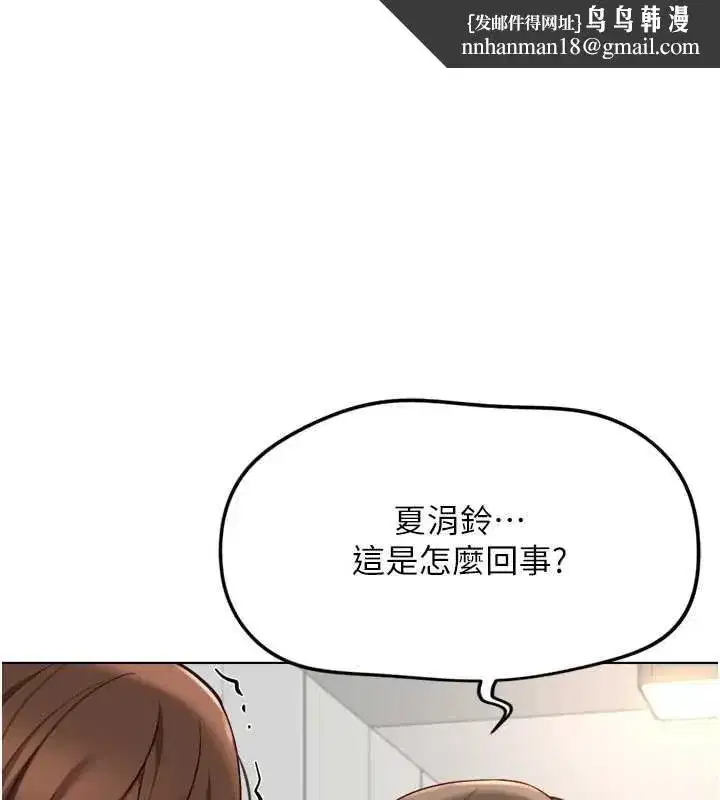 第107話