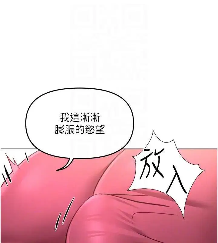 第107話
