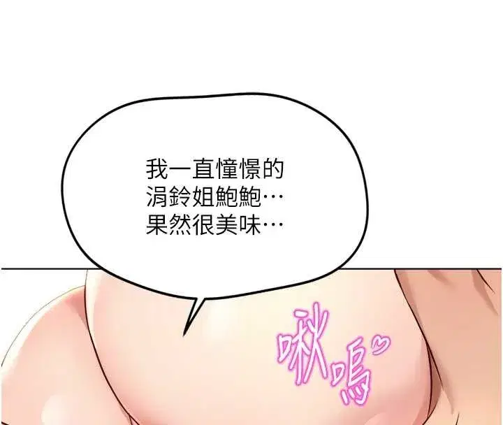 第107話