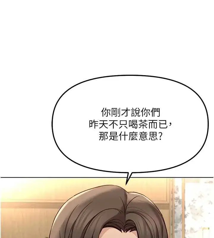 第107話