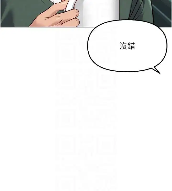 第107話