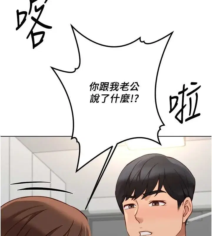 第107話