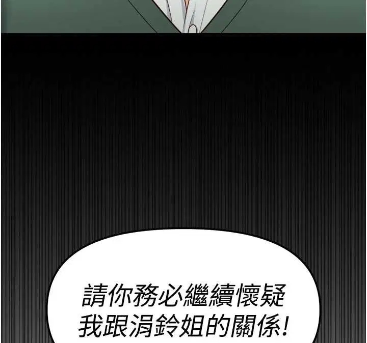 第108話