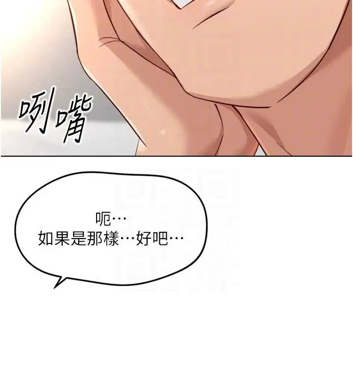 第108話