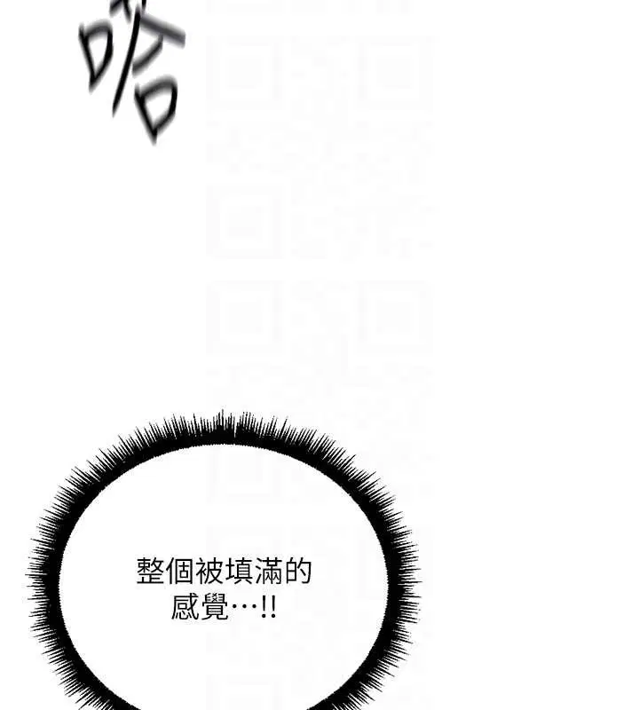 第108話