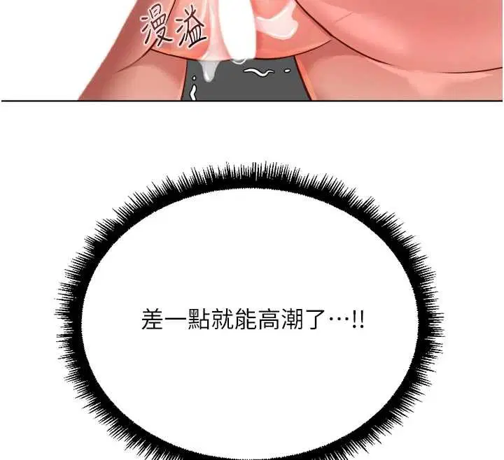 第108話